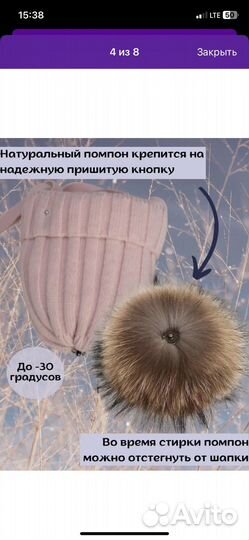 Зимння шапка со снудом р. 41-44