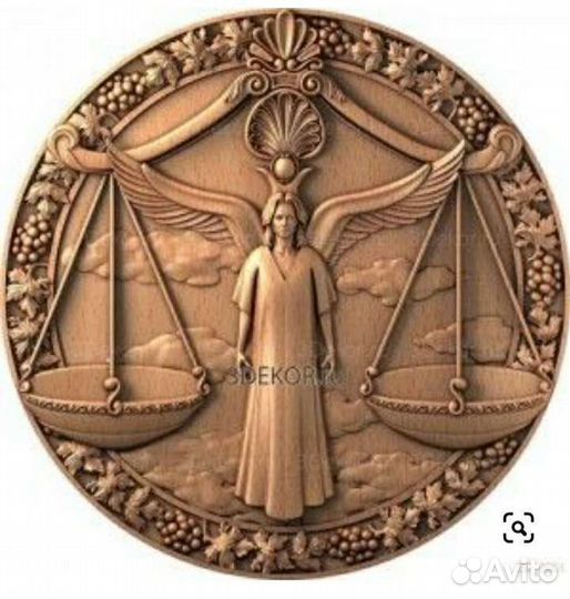 Знаки зодиака из дерева 3Д