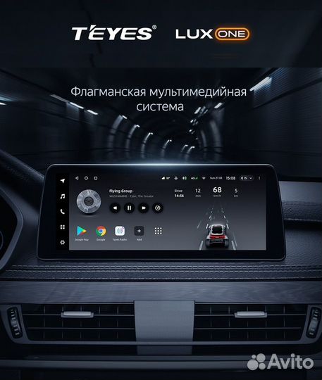 Магнитола Teyes luxone