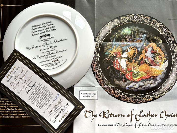Русские сказки экспортные тарелки фарфор