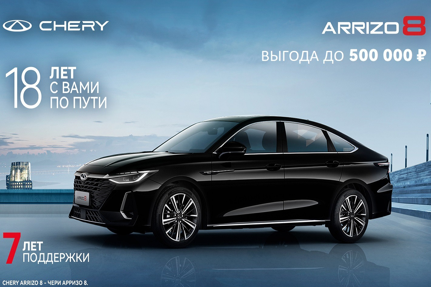 Официальный дилер Chery RingAuto. Профиль пользователя на Авито