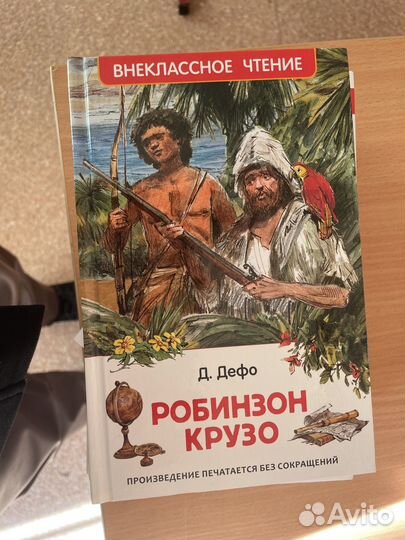 Детские книги пакетом