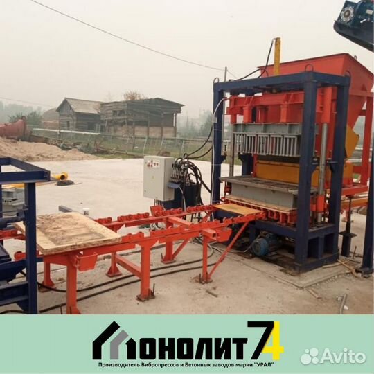 Вибропресс «Урал-м5» (брусчатка,бордюр,блоки)