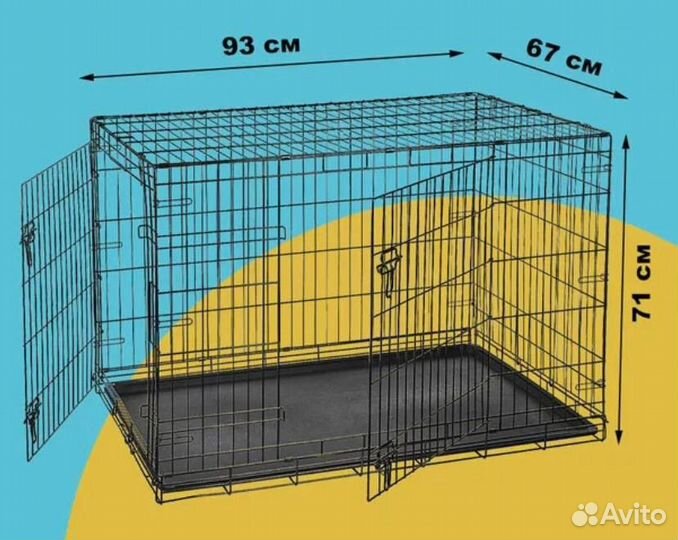 Клетки для собак №3,4,5 (новые)