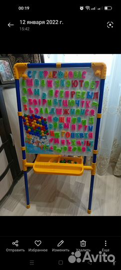 Мольберт детский