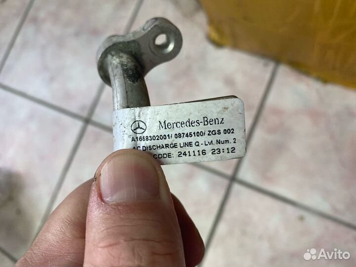 Трубка кондиционера Mercedes ML GLE W166 GL X166