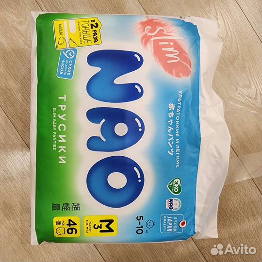 Памперсы трусики детские