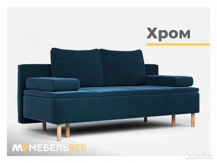 Диван кровать Глубокий