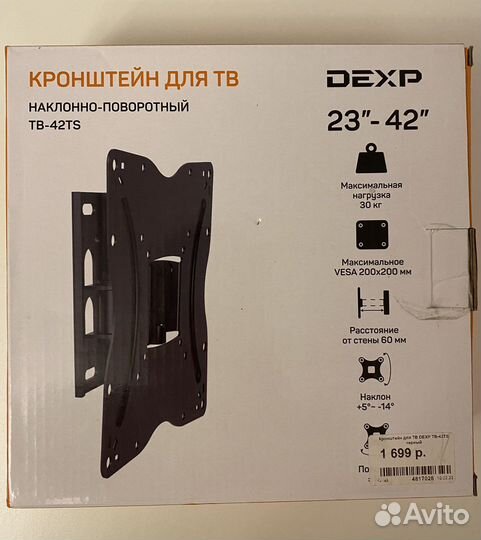 Телевизор dexp