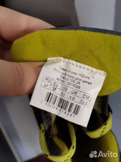 Беговые лыжи