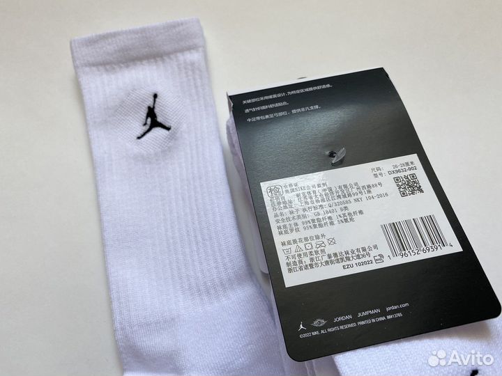 Носки Jordan высокие (белые)