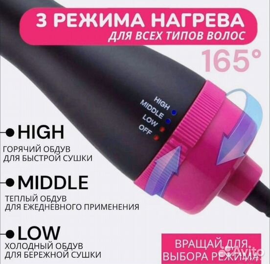 Фен щетка для волос выпрямитель для укладки Новые