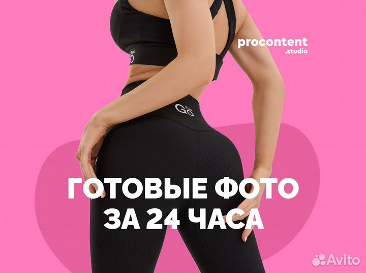 Фото и видео для макетплейсов Wildberries, ozon