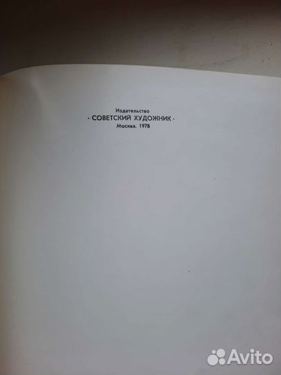 Книга Дмитрий Бисти Графика