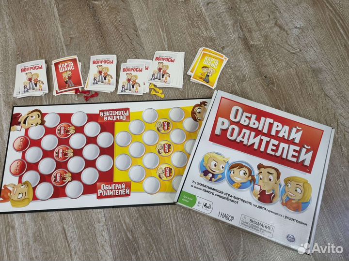 Настольная игра 