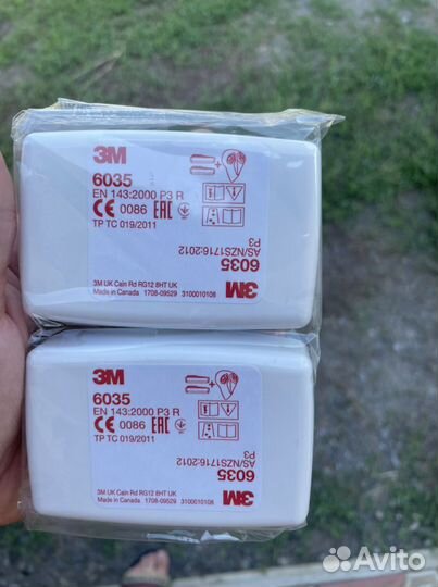 Респиратор Алина С ндс