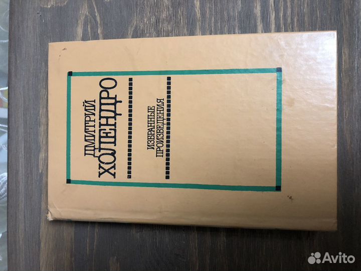 Художественная литература