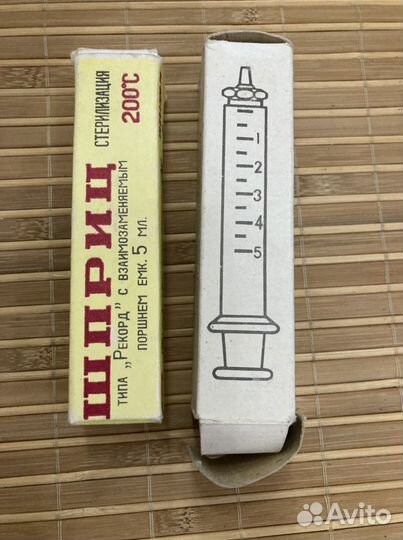 Шприц и иглы