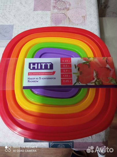 Ведро пластиковое, банки стеклянные