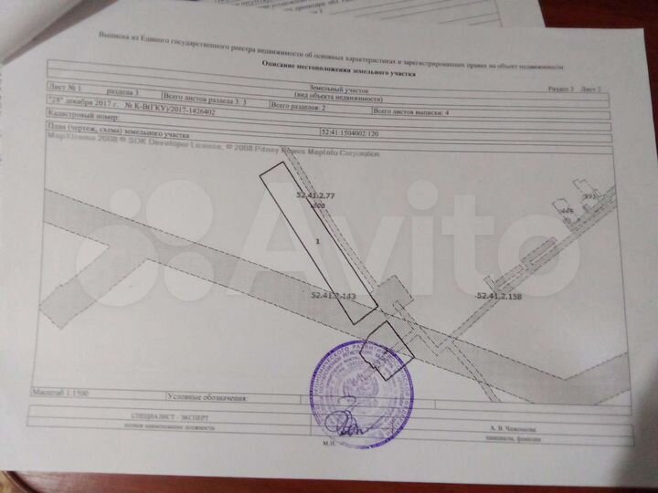 Участок 22 сот. (ИЖС)