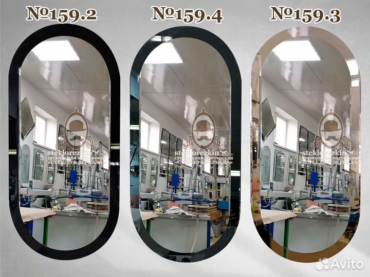 Интерьерное зеркало Круглое, овальное. На стену