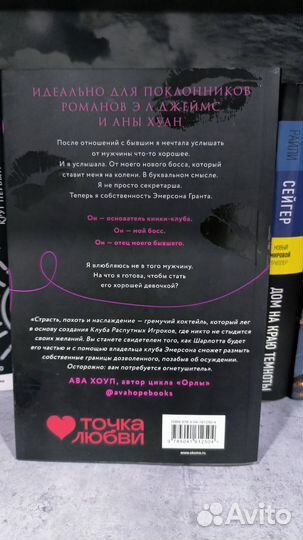 Похвали меня сара Кейт