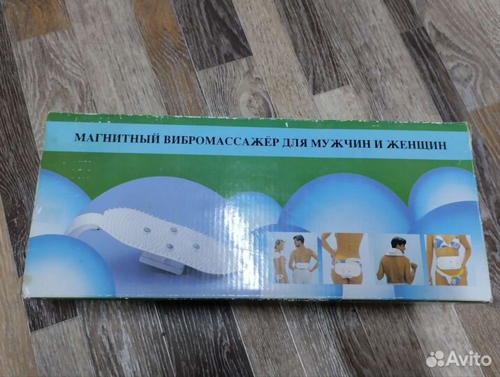 Магнитный вибромассажёр