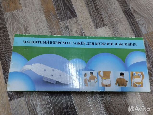 Магнитный вибромассажёр