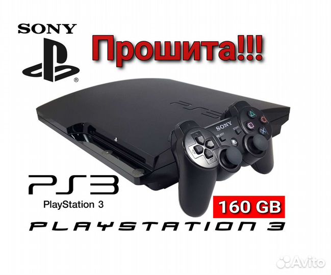 Sony playstation 3 PS3 slim