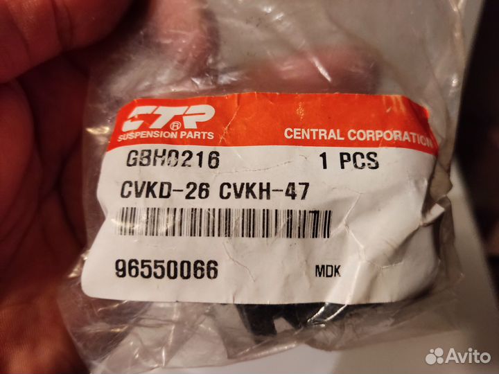 Сайлентблоки задних продольных рычагов Lacetti