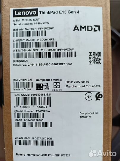 Ноутбук Lenovo ThinkPad E15 Gen 4 21ED004XRT