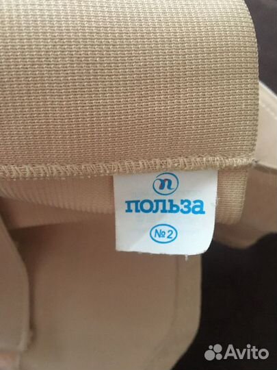 Бандаж до и после беременности, для беременных