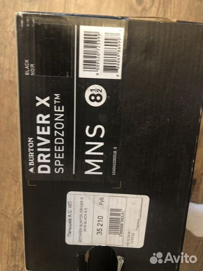 Сноубордические ботинки burton мужские