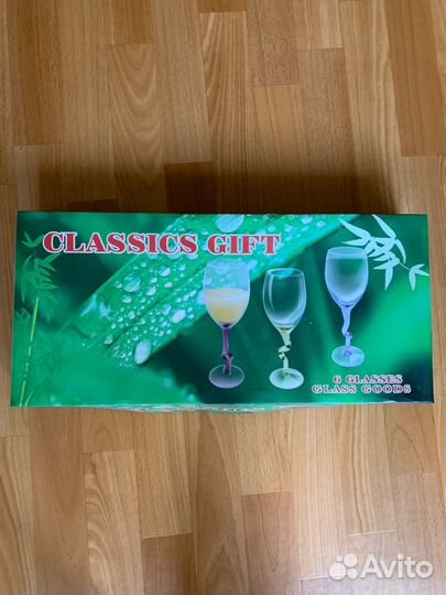 Прозрачные бокалы