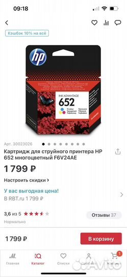 Картридж