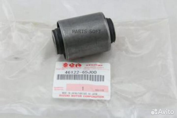 Suzuki 4612265J00 Сайлентблок рычага подвески зад