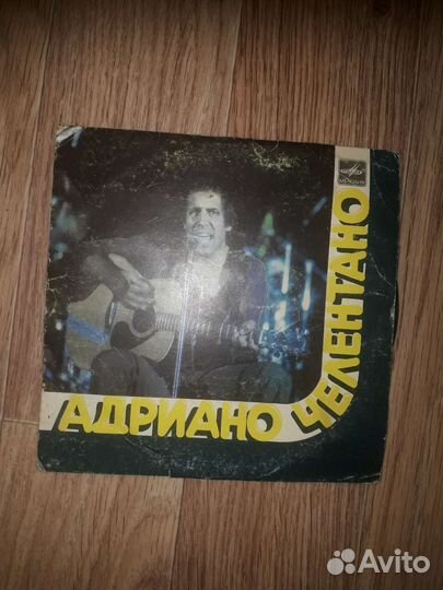 Виниловые пластинка Адриано Челентано