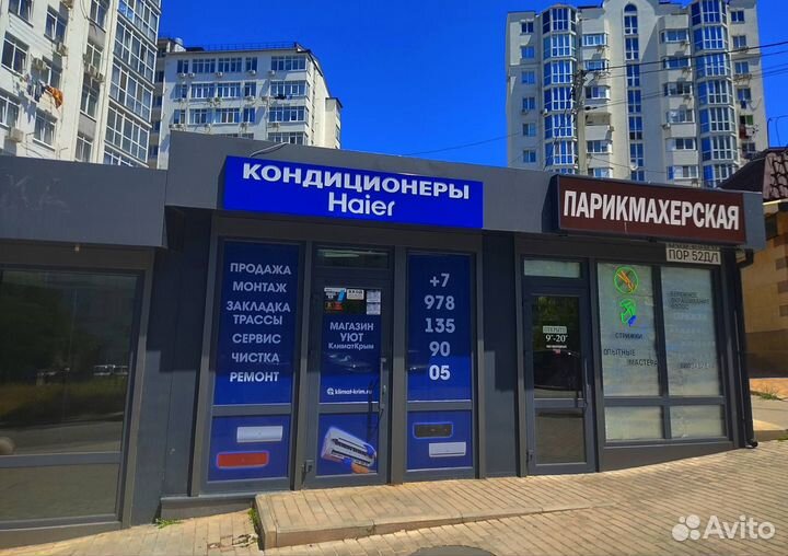 Кондиционер для обогрева зимой -20 С сплит