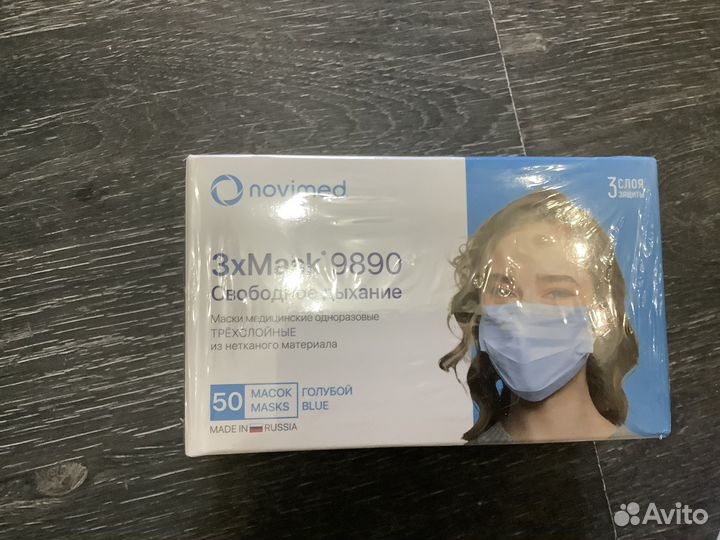 Маска одноразовая медицинская