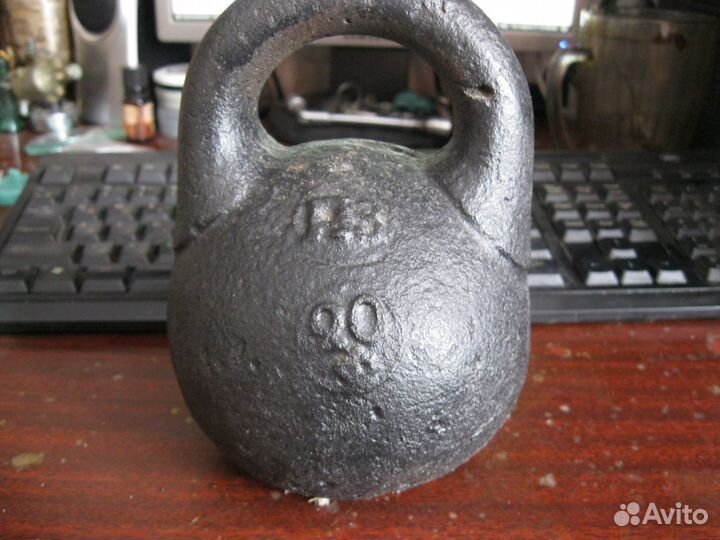 Гиря царская 20ф