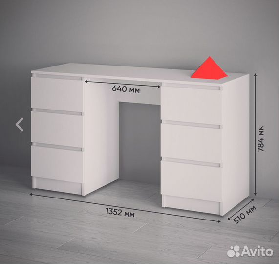 Комьютерный стол