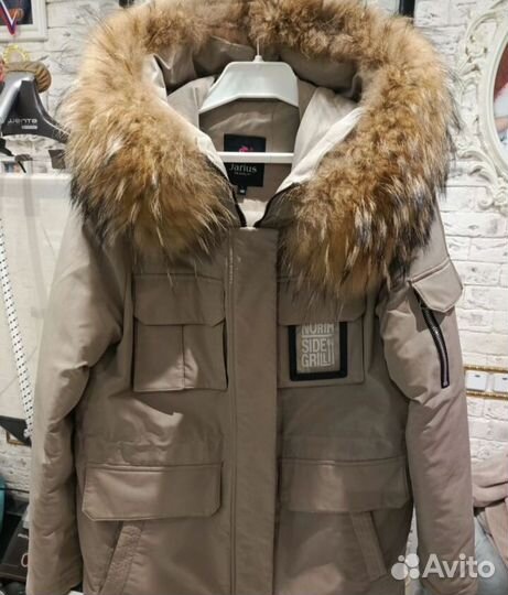 Парка зимняя