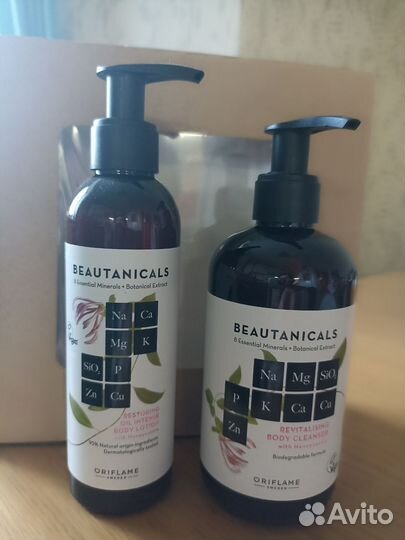 Подарочный набор Beautanicals