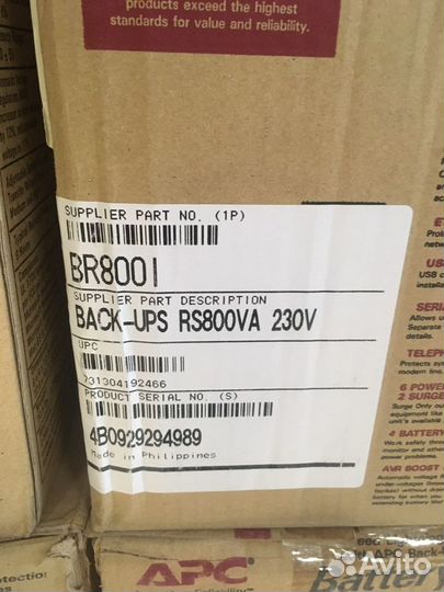 APC UPS ибп 800VA
