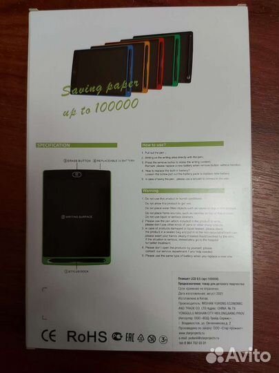 Планшет для рисования