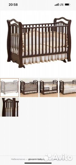 Детская кровать giovanni
