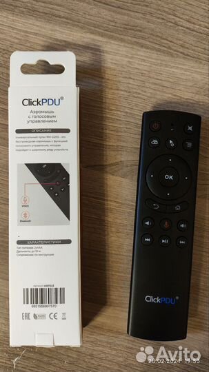 Пульт ду универсальный для приставок андроид