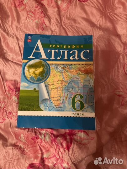 Атлас и контурная карта