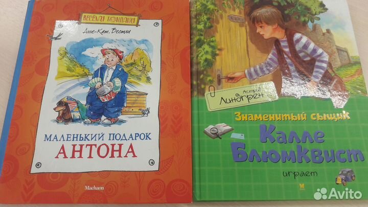 Детские книги современные издания