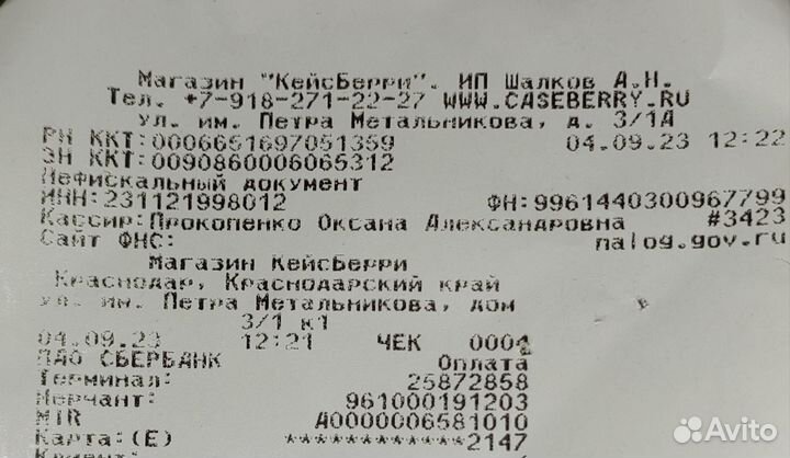 Повер банк 40000 mah